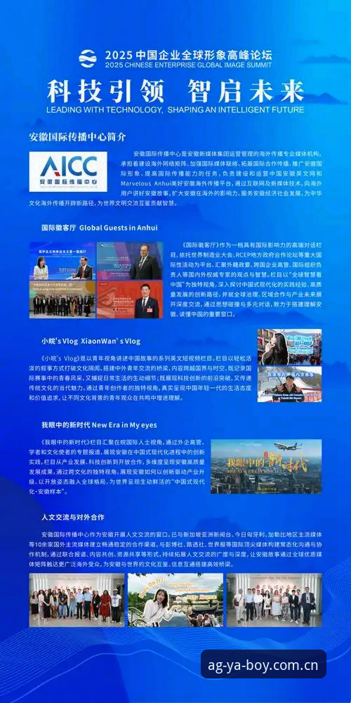 揭秘海外华人亚博CN下载怎么下载：从46.3 MB安装包到实盘数据背后的真相