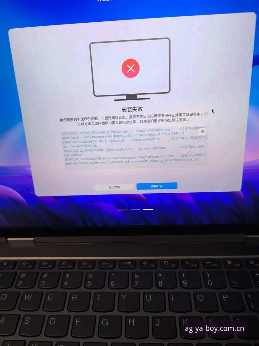 海外华人亚博CN下载安装失败？问题不在手机，而在你的下载姿势